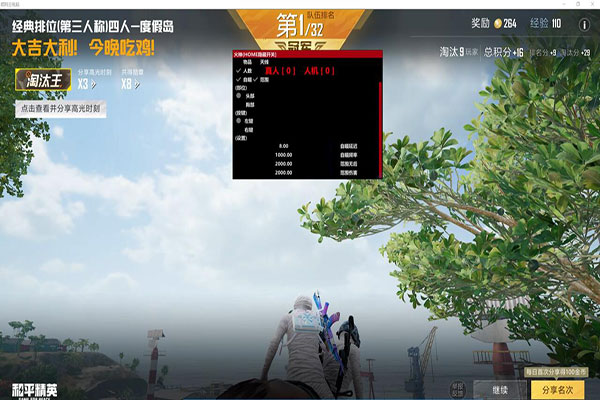 CF贝利亚变态辅助透视自瞄效果